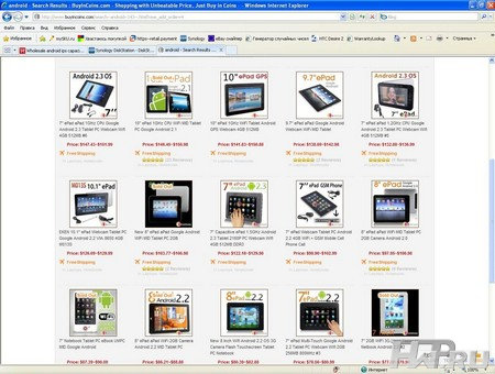������� Android �������� � ����� � ����������� � ��������