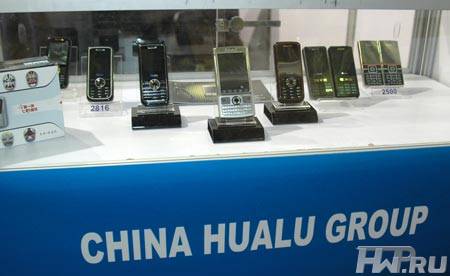 Связь Экспокомм 2009