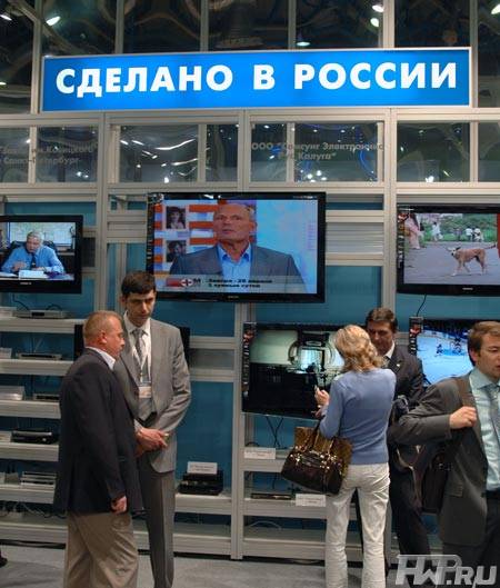 Связь Экспокомм 2009