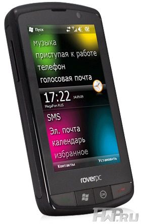 Коммуникатор RoverPC G8