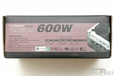 Блок питания Silverstone Strider 600w