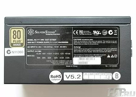 Блок питания Silverstone Strider 600w