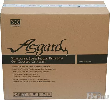 Упаковка корпуса Xigmatek Asgard