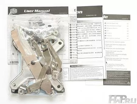 Комплект поставки CoolerMaster V8