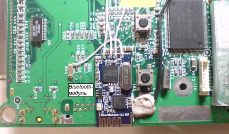 Подключение BlueTooth адаптера Подключение BlueTooth адаптера