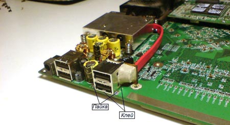 USB порты на материнке USB порты на материнке