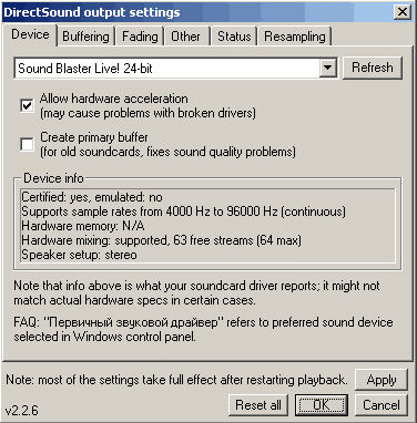 Настройка WinAMP