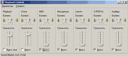 Playback Control