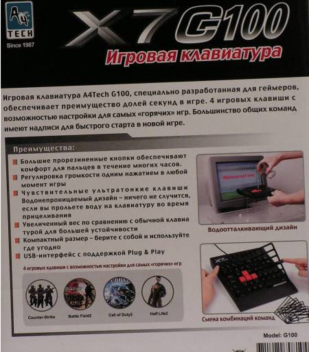 ����� ������� ���������� A4Tech X7-G100