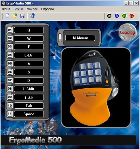Genius ErgoMedia 500