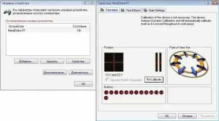 Софт Genius MetalStrike FF