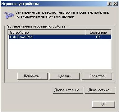 Genius MaxFire Grandias 12V - софт