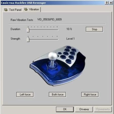 Rockfire Revenger Force Feedback QF-6000UV