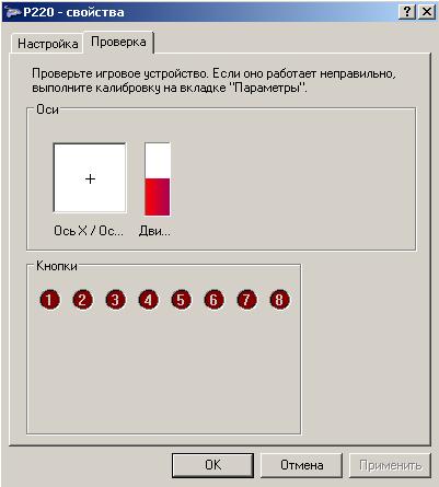 ����� �������� Saitek P220