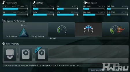 Так выглядит BIOS