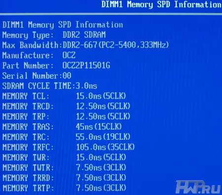 BIOS материнской платы MSI 790XG-G45