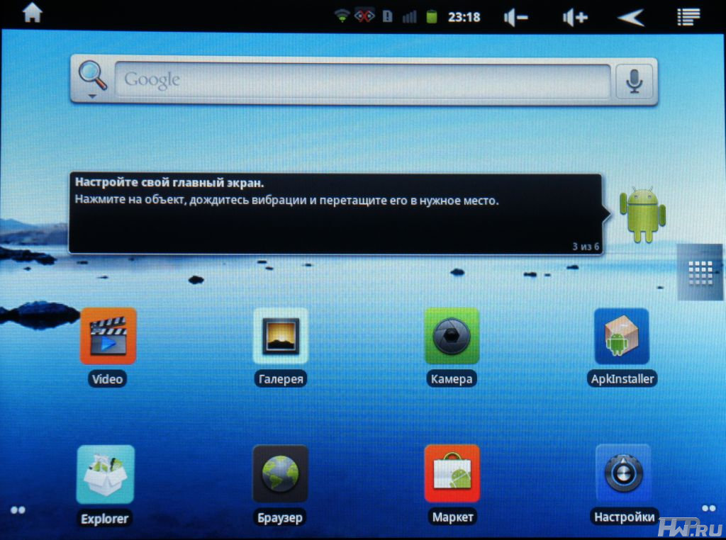 Android файловый менеджер