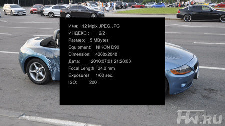Отображение данных из EXIF фото