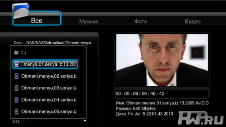 Отключаемый предпросмотр