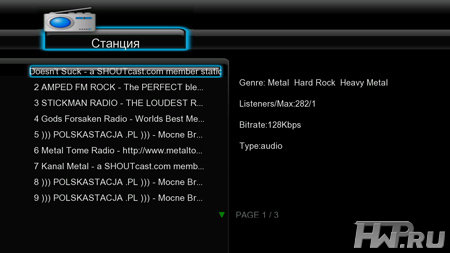 Интернет-радио iconBIT HDR12L