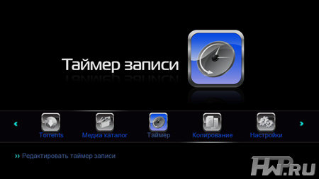 Запись видео