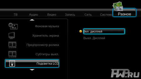 Испытуемый iconBIT HDR12L