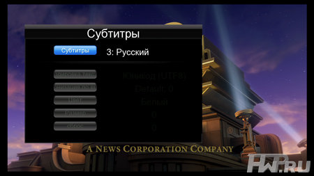 Включение субтитров