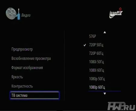Настройка IconBIT HDS4L
