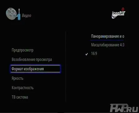 Настройка IconBIT HDS4L