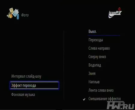 Настройка IconBIT HDS4L