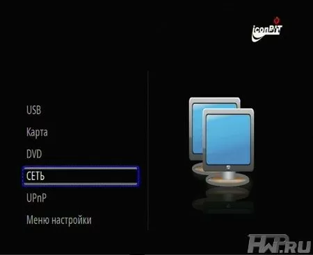 Использование IconBIT HDS4L