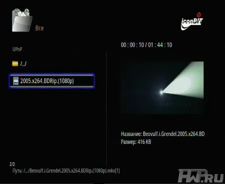 Использование IconBIT HDS4L