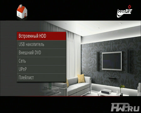 Интерфейс главного меню iconBIT HDS5L