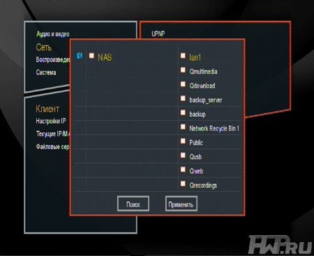 ��������� ������������ IconBIT HD400 - ��������� ����