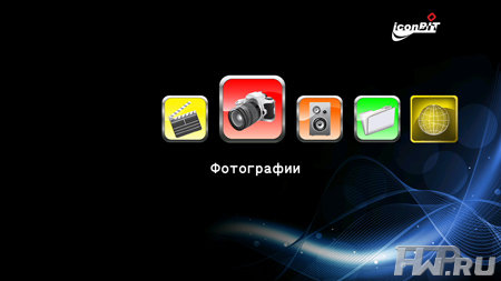 Интерфейс от IconBIT HDS52L