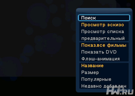Интерфейс от IconBIT HDS52L