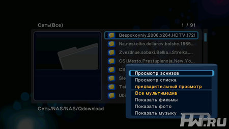 Интерфейс от IconBIT HDS52L