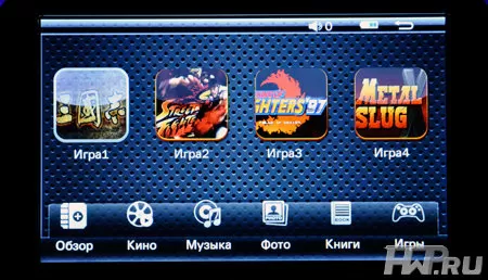 Интерфейс Iconbit XFire