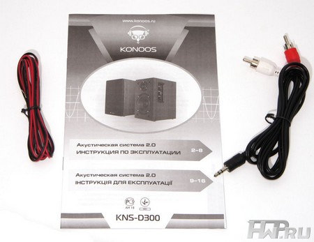 Комплект поставки Konoos KNS-D300