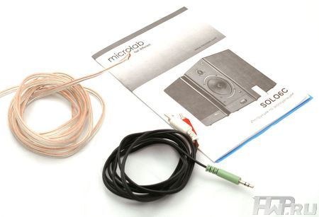 Microlab Solo 6C