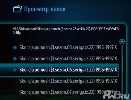 Интерфейс Netgear NeoTV 550