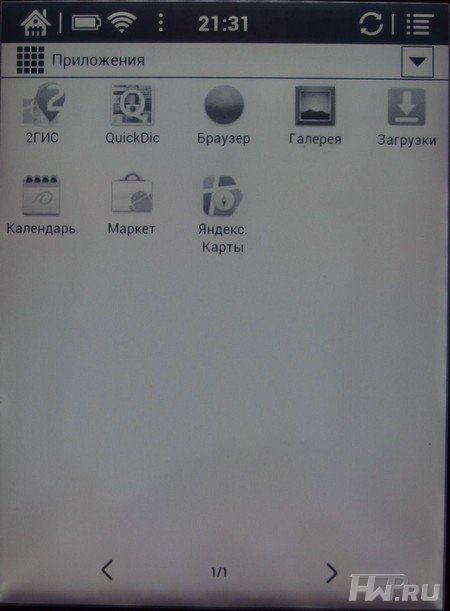 Onyx Boox C63ML Magelan