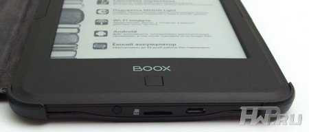 Onyx Boox C63ML Magelan