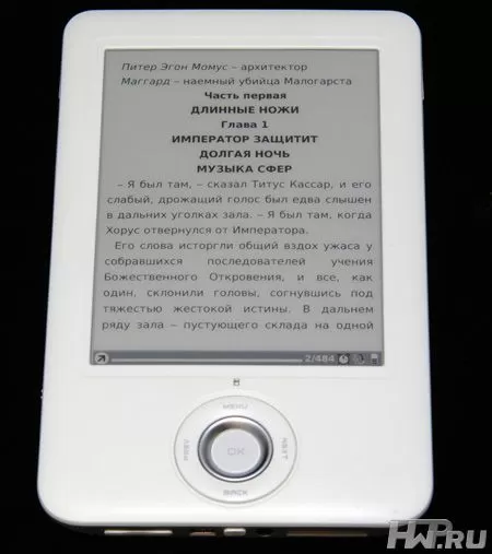 Электронная книга Onyx Boox 60