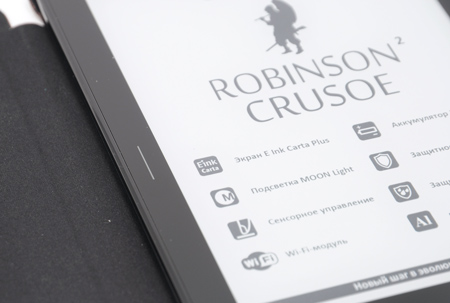 Сенсор перелистывания назад