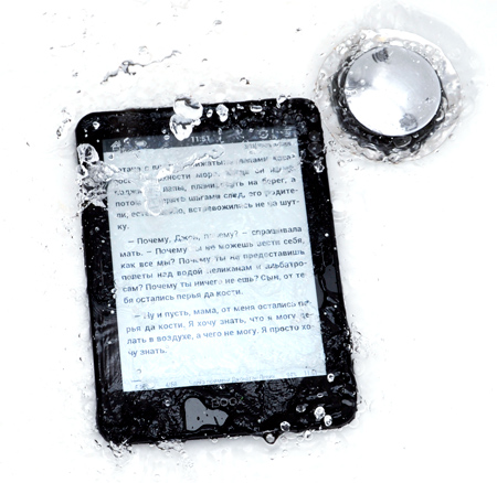 Ванночка для книжечки