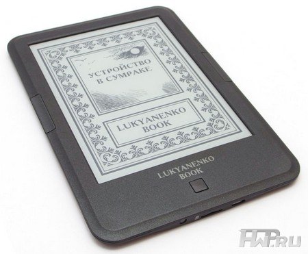 Onyx Lukyanenko Book