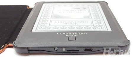 Onyx Lukyanenko Book