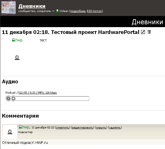 Как сделать свой собственный сервер в к Как сделать свой собственный сервер в к