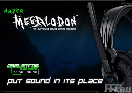 Наушники Razer Megalodon